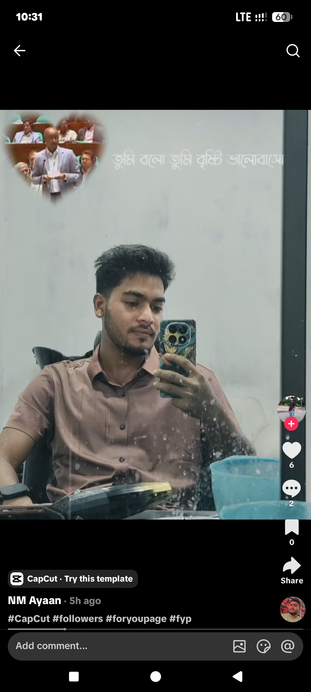 ID follow + Love react দিবেন