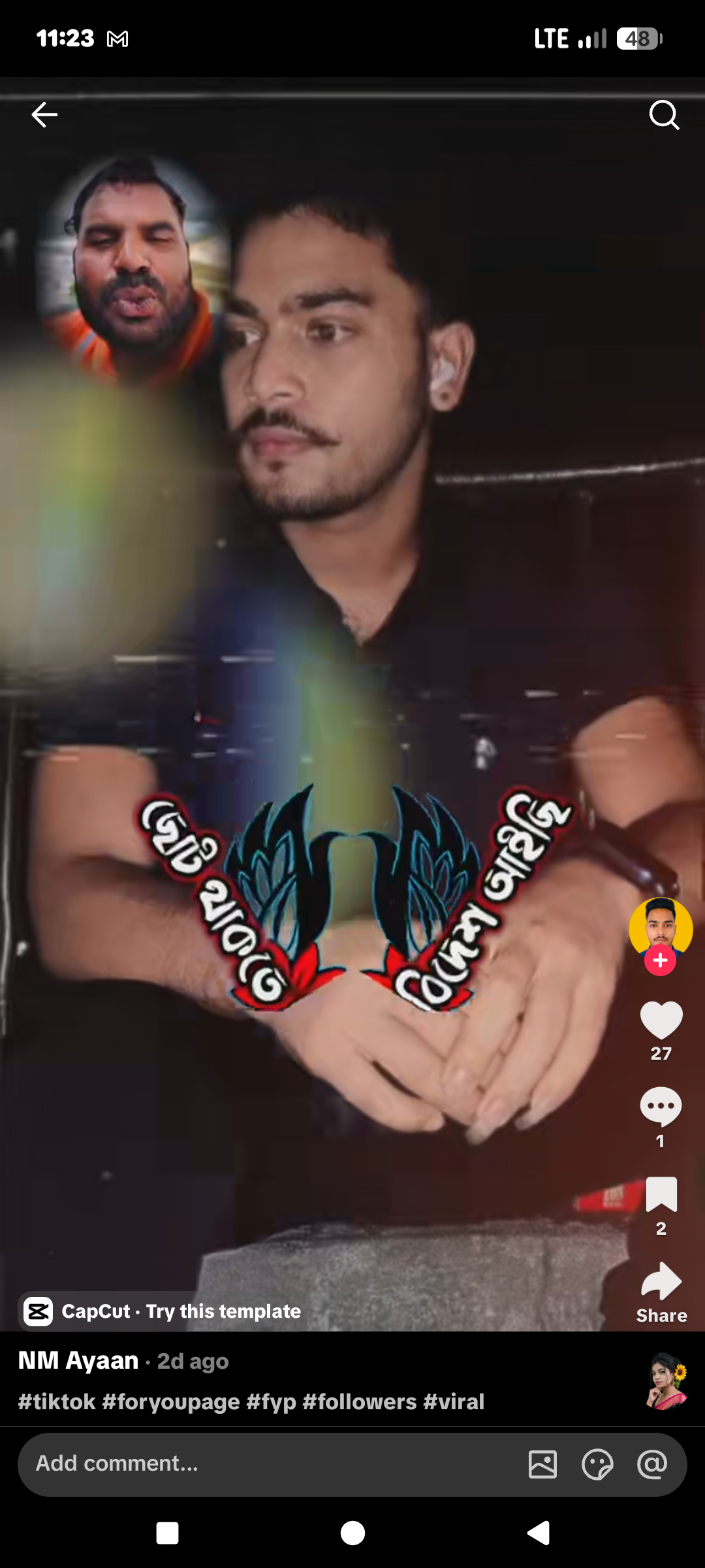 টিকটকে লাইক + কমেন্ট + ফলো করবেন