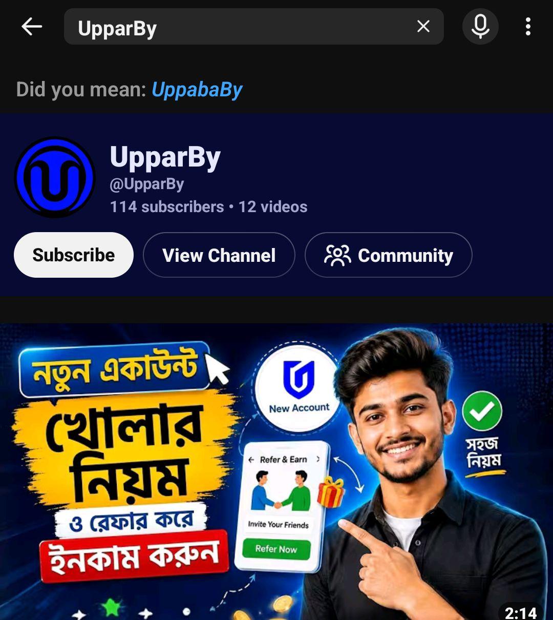 YouTube Subscribe by Channel Search Name