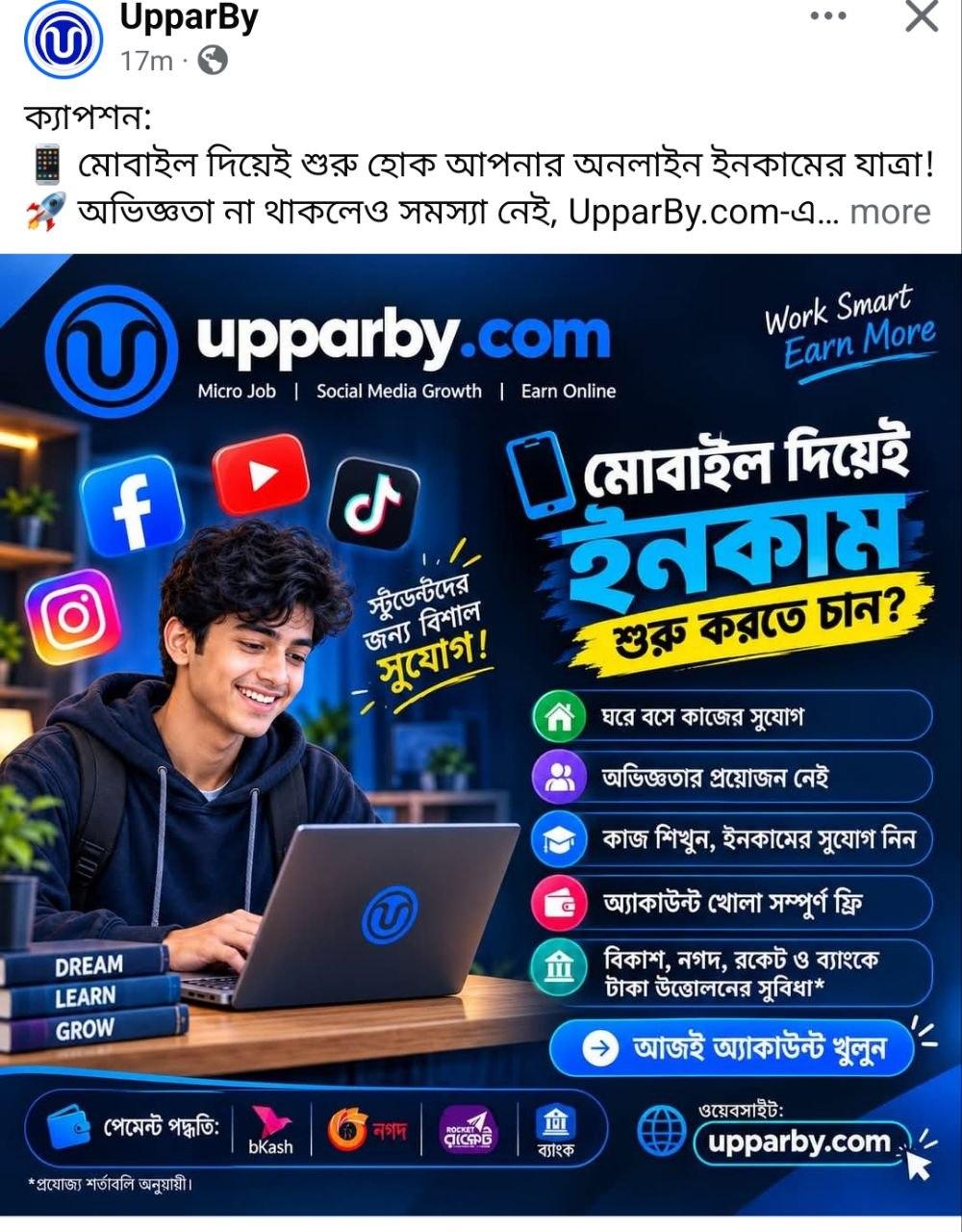 Facebook Post Like, comment, share
