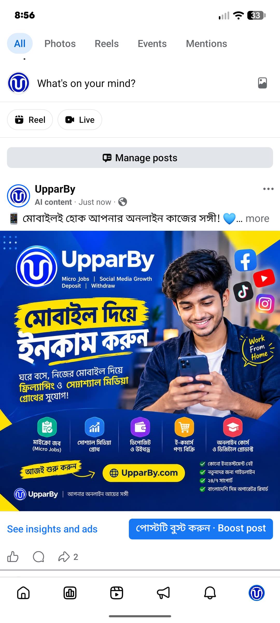 Facebook Post Like, comment, share