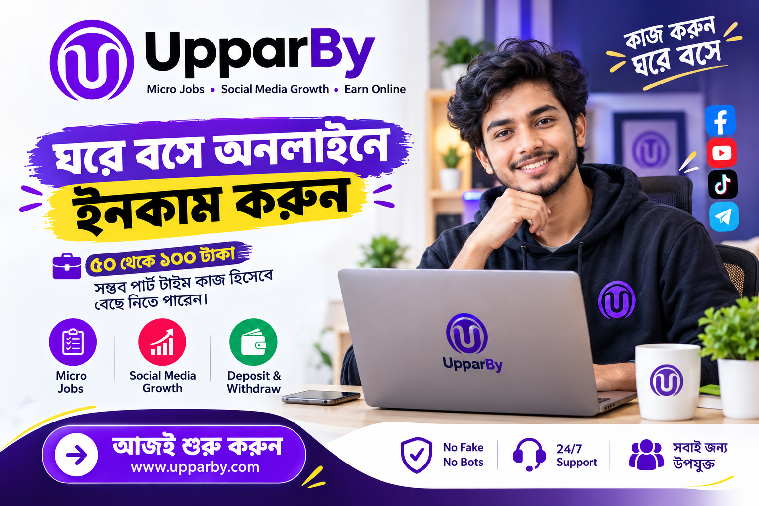 ফেসবুক গ্রুপ পোস্টে লাইক এবং শেয়ার